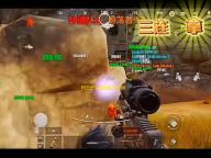 热血群侠辅助脚本教程 热血群侠帮派对战玩法介绍